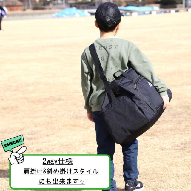 【商品レビュー記入で+5%】アディダス ボストンバッグ adidas  2泊 3泊 48L 63797 キッズ ジュニア 男の子 男子 修学旅行 スポーツブランド ショルダー 旅行 トラベル 林間学校 合宿 レジャー 小学生 低学年 中学年 高学年 小学校 かっこいい おしゃれ シンプル 人気_1