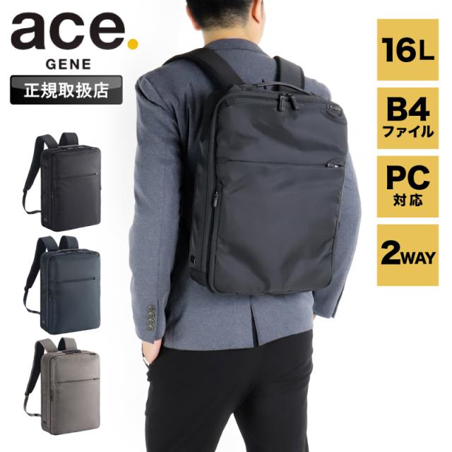 【商品レビューで+5%】エース リュック メンズ 16L エースジーン ace.GENE リュックサック バックパック デイパック ビズリュック A4 B4 撥水 大容量 レディース 通勤 通学 68003 ビジネスバッグ ビジネスリュック PC 出張 抗菌 学生 人気 おしゃれ ブランド ガジェタブルR