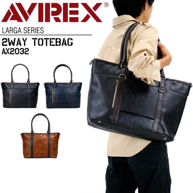 【商品レビューで+5%】アビレックス バッグ トートバッグ メンズ ファスナー付き アヴィレックス AVIREX 通学 通勤 2WAY ショルダーバッグ 斜め掛けバッグ 男女兼用 ユニセックス ブランド AX2032 ラルガ LARGA ミリタリー 合皮 B4 500mlPET かっこいい 人気 送料無料
