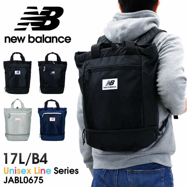 new balance on line