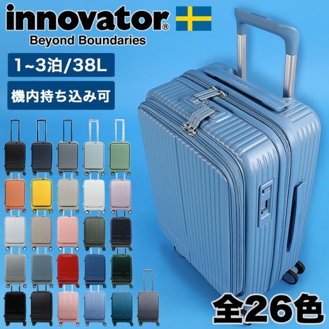 商品レビューで+5%】イノベーター スーツケース 機内持ち込み S