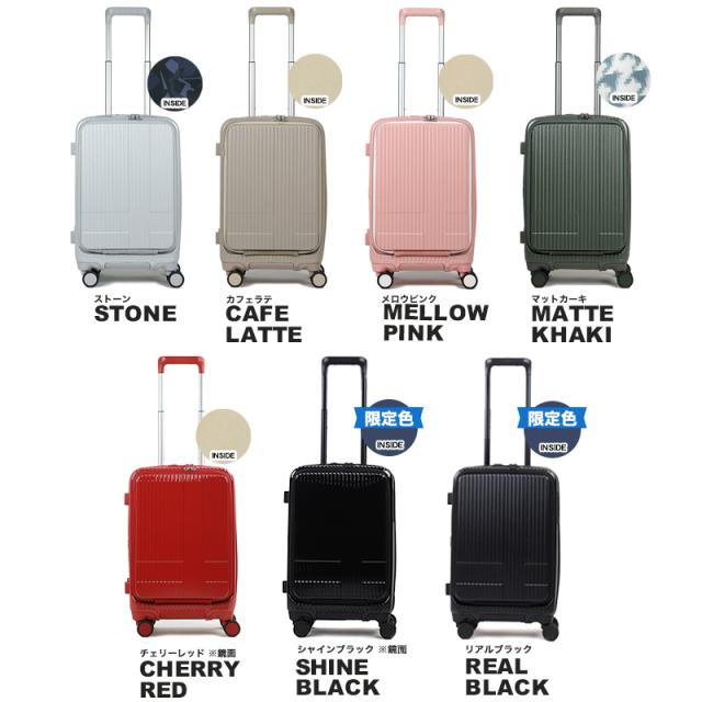 商品レビューで+5%】イノベーター スーツケース 機内持ち込み Sサイズ