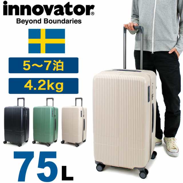 【商品レビュー記入で+5%】innovator(イノベーター) Extreme Journey(エクストラジャーニー) スーツケース キャリーケース  75L 65cm 4.2k｜au PAY マーケット