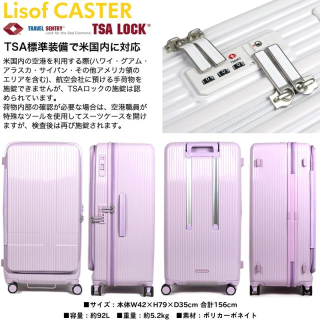【商品レビュー記入で+5%】 スーツケース イノベーター フロントオープン フロントドア INV750DOR innovator TSAロック 8泊 9泊 10泊 92L 4輪 ジッパー メンズ レディース ファスナー 国内旅行 修学旅行 トラベル キャリーケース サイレントキャスター 正規品 2年保証_9