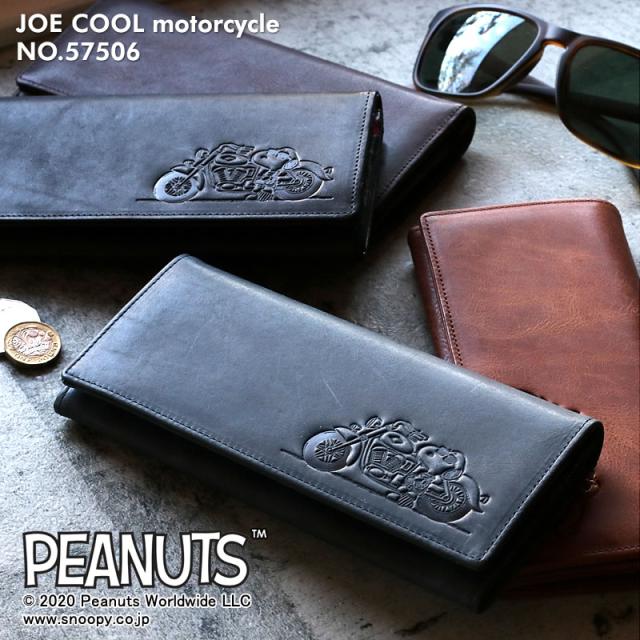 商品レビュー記入で 5 Snoopy スヌーピー Joe Cool Motorcycle ジョークールモーターサイクル 長財布 小銭入れあり レザー 革小物 の通販はau Pay マーケット かばん専門shopウォーターモード