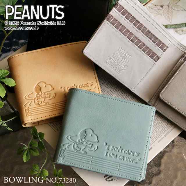 【商品レビュー記入で+5%】PEANUTS SNOOPY BOWLING 二つ折り財布 73280 ボーリング 財布 サイフ ウォレット 本革 牛革 レザー 小銭入れ の通販は