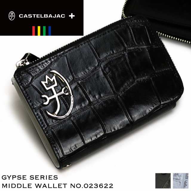 商品レビュー記入で+5%】CASTELBAJAC カステルバジャック Gypse ジプス