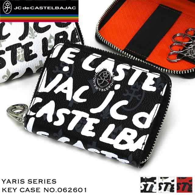 【商品レビュー記入で+5%】CASTELBAJAC(カステルバジャック) Yaris(ヤリス) キーケース 4連 スマートキー対応 レザー 革小物 モノグラム