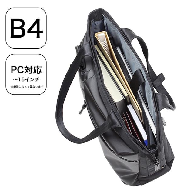 【商品レビューで+5%】BERMAS バーマス トートバッグ メンズ ブランド ビジネスバッグ ビジネストート ビズトート 縦型トート 縦型 肩掛け A4 B4 ファスナー付き ビジネス 仕事用 通勤 出張 旅行 PC パソコン 撥水 コーデュラ リクルート フレッシャーズ 男性 人気 60383_9