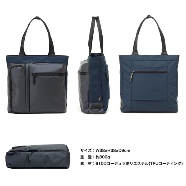 【商品レビューで+5%】BERMAS バーマス トートバッグ メンズ ブランド ビジネスバッグ ビジネストート ビズトート 縦型トート 縦型 肩掛け A4 B4 ファスナー付き ビジネス 仕事用 通勤 出張 旅行 PC パソコン 撥水 コーデュラ リクルート フレッシャーズ 男性 人気 60383_10