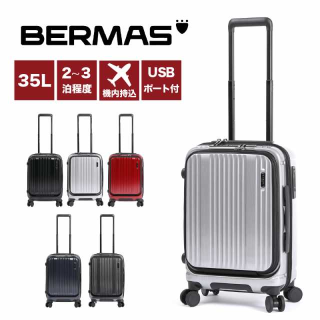 【商品レビューで+5%】BERMAS バーマス スーツケース 機内持ち込み 35L 軽量 ダイヤルロック Sサイズ メンズ キャリーバッグ キャリーケ