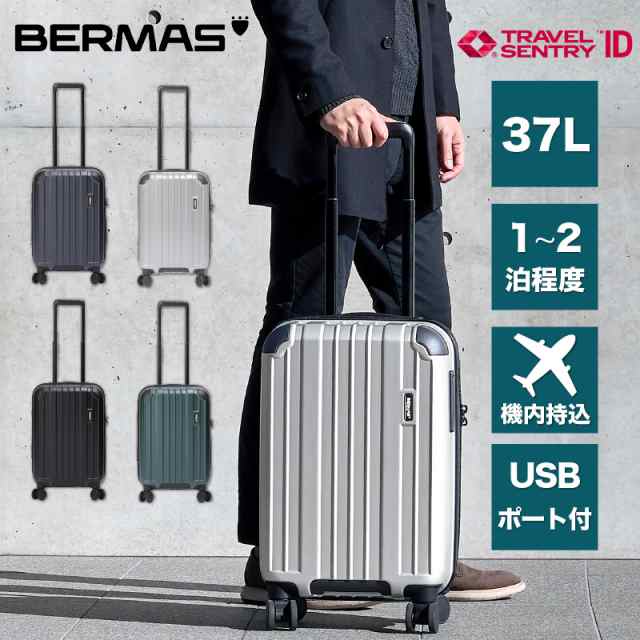 【商品レビューで+5%】BERMAS バーマス スーツケース 機内持ち込み 37L 軽量 ダイヤルロック メンズ キャリーバッグ キャリーケース TSロ