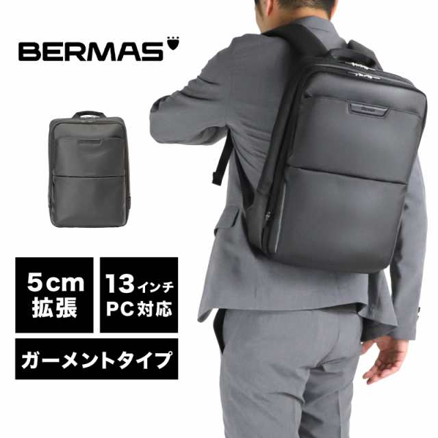 【商品レビューで+5%】バーマス リュック BERMAS 2層リュック デイパック バックパック ビジネスバッグ ビジネスリュック 大容量 B4 ブラ