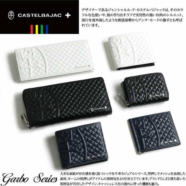 カステルバジャック ガルボ スマートキーケース 047621 ネイビー ...