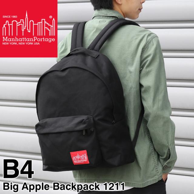 【商品レビュー記入で+5%】Manhattan Portage マンハッタンポーテージ Big Apple Backpack ビッグアップルバックパック リュック デイパック リュックサック B4 メンズ レディース 男女兼用 コーデュラ 普段使い 通勤 通学 ブランド オシャレ 人気 カジュアル 1211 送料無料