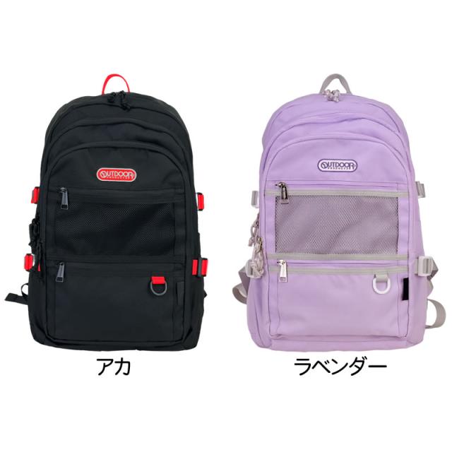 商品レビュー記入で+5%】アウトドアプロダクツ リュック 通学