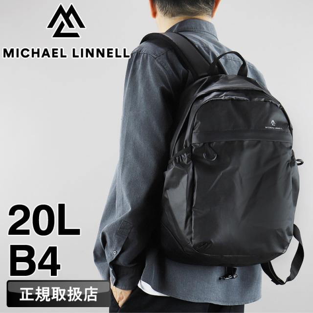 【商品レビューで+5%】マイケルリンネル リュック メンズ  MICHAEL LINNELL A.R.M.S アームズ MLAC-40 リュックサック デイパック バックパック 20L レディース 大学生 高校生 中学生 B4 A4 通勤 通学 旅行 軽量 撥水 ブランド オシャレ カジュアル 男女兼用 人気 正規品