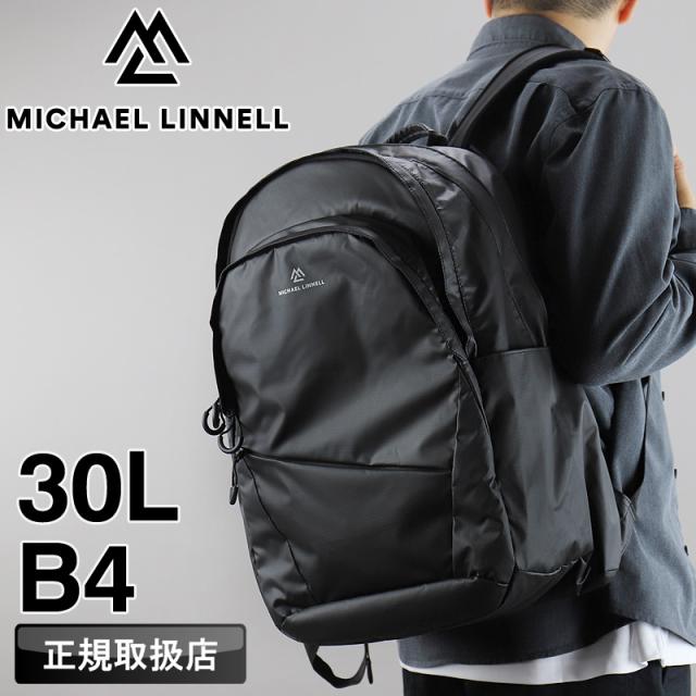 【商品レビューで+5%】マイケルリンネル リュック メンズ MICHAEL LINNELL A.R.M.S アームズ MLAC-41 リュックサック デイパック バックパック 30L レディース 大学生 高校生 中学生 B4 A4 大容量 通勤 通学 旅行 軽量 撥水 男女兼用 ブランド カジュアル 人気 正規品