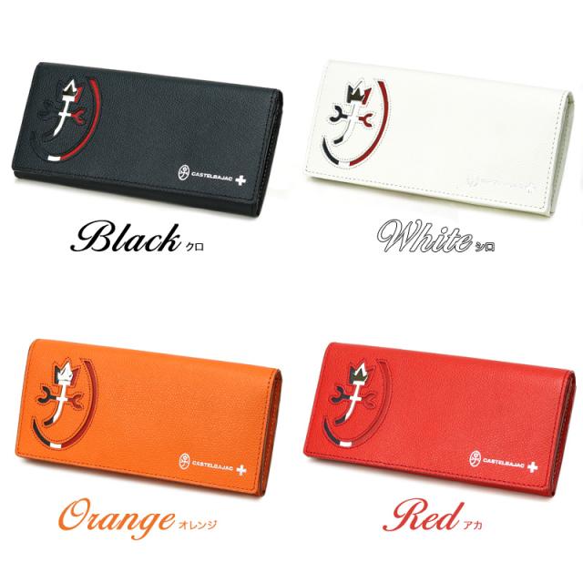 【商品レビュー記入で+5%】CASTELBAJAC カステルバジャック CARNET カルネ 長財布 小銭入れあり 032614 ロングウォレット 普段使い ビジネス 通勤 旅行 トラベル ゴルフ 牛革 本革 革 レザー メンズ ブランド カジュアル オシャレ 人気 財布 さいふ サイフ 革小物 ウォレット_14