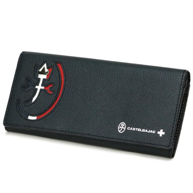 【商品レビュー記入で+5%】CASTELBAJAC カステルバジャック CARNET カルネ 長財布 小銭入れあり 032614 ロングウォレット 普段使い ビジネス 通勤 旅行 トラベル ゴルフ 牛革 本革 革 レザー メンズ ブランド カジュアル オシャレ 人気 財布 さいふ サイフ 革小物 ウォレット_15