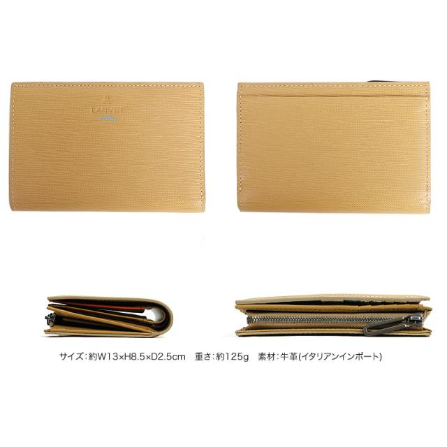 【商品レビュー記入で+5%】ランバンオンブルー ミドルウォレット 小銭入れあり LANVIN en Bleu スタンパ セミ長財布 二つ折り財布 札入れ 522604 普段使い ビジネス 牛革 本革 革 レザー メンズ ブランド カジュアル オシャレ 人気 財布 さいふ サイフ 革小物 ウォレット_12