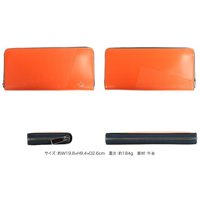 商品レビュー記入で+5%】ランバンオンブルー ラウンドファスナー長財布