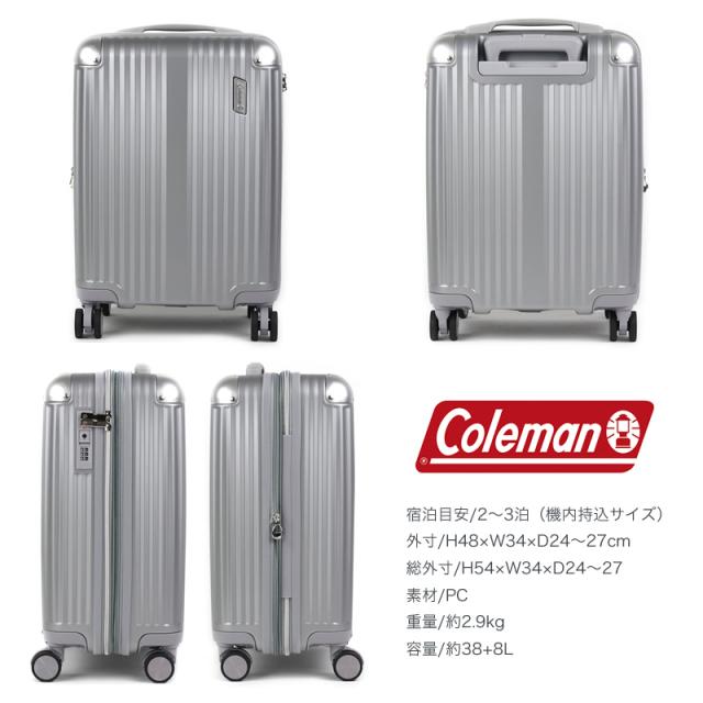 【商品レビュー記入で+5%】コールマン スーツケース Coleman キャリーケース キャリーバッグ 機内持込 機内持ち込み 1泊 2泊 3泊 軽量 拡張 かわいい TAS Sサイズ かわいい メンズ レディース ダブルキャスター 2〜3泊 小型 14-69 30L 38L 30L+8L 旅行_15