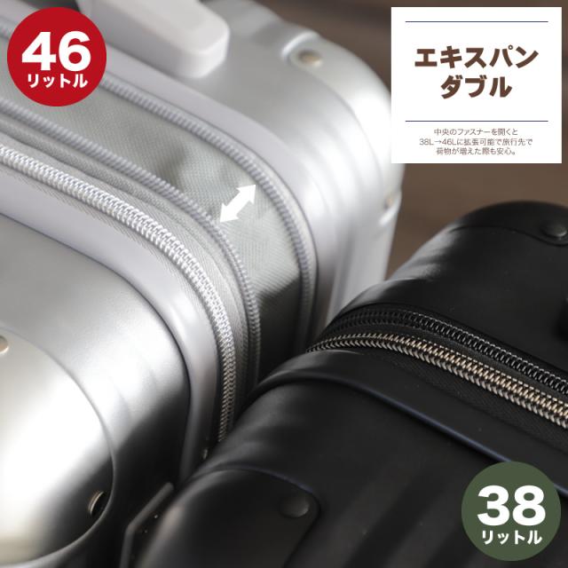 【商品レビュー記入で+5%】コールマン スーツケース Coleman キャリーケース キャリーバッグ 機内持込 機内持ち込み 1泊 2泊 3泊 軽量 拡張 かわいい TAS Sサイズ かわいい メンズ レディース ダブルキャスター 2〜3泊 小型 14-69 30L 38L 30L+8L 旅行_5