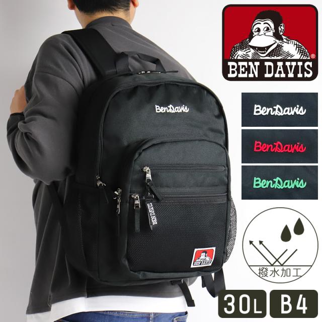 【商品レビュー記入で+5%】ベンデイビス リュック レディース メンズ BEN DAVIS 大容量 通学 通勤 30L BDW-8300 撥水 おしゃれ かわいい A4 B4 女性 男性 パソコン PC リュックサック デイパック 高校生 大人 軽量 ブランド スクールリュック