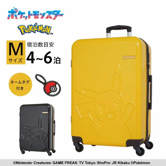 【商品レビューで+5%】スーツケース Mサイズ ピカチュウ ポケモン ポケットモンスター POKEMON 軽量 ダイヤルロック キャリーケース 修学