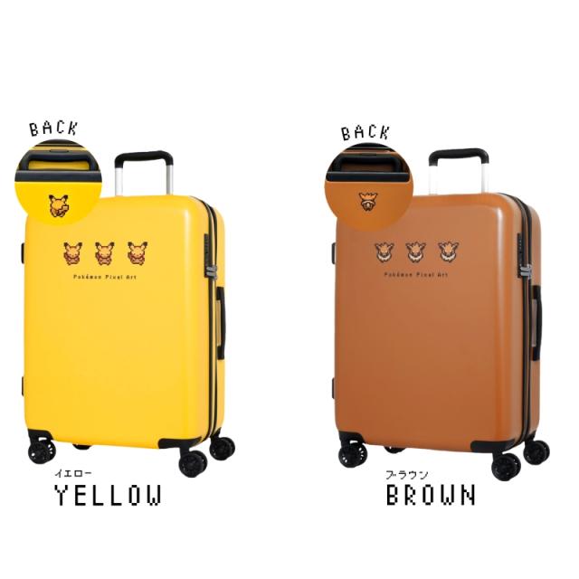 【商品レビューで+5%】スーツケース 拡張 ピカチュウ イーブイ ポケモン ポケットモンスター ピクセルアート  軽量 かわいい ダイヤルロック Mサイズ キャリーケース 修学旅行 59L 68L PK-0881-56 旅行 国内旅行 海外旅行 トラベル 5泊 6泊 中型 キャラクター 人気 ギフト 商品レビューで+5%】スーツケース 拡張 ピカチュウ イーブイ ポケモン