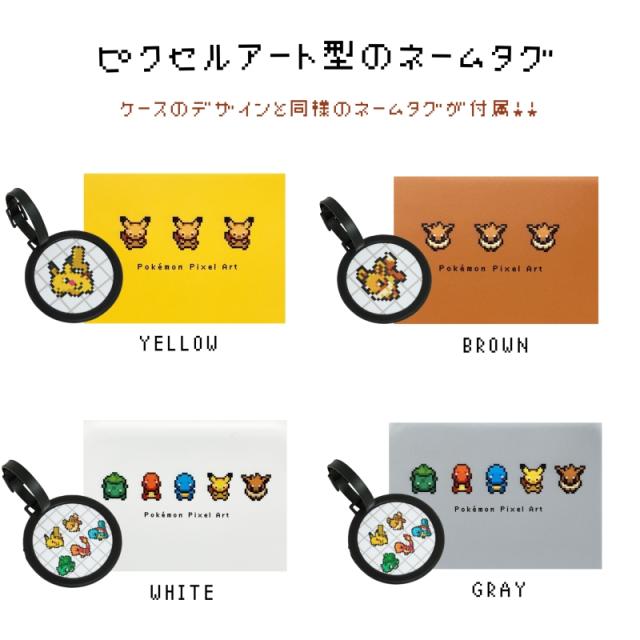 商品レビューで+5%】スーツケース 拡張 ピカチュウ イーブイ ポケモン