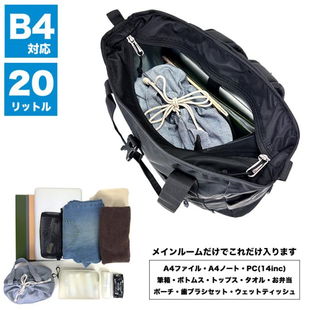 【商品レビューで+5%】コロンビア リュック メンズ Columbia リュックサック トートリュック GREAT SMOKY GARDEN 2WAY TOTE グレートスモーキーガーデン2WAYトート PU8729 デイパック トートバッグ 2WAY 撥水 オムニシールド 通勤 通学 旅行 B4 PC レディース ブランド 人気_9
