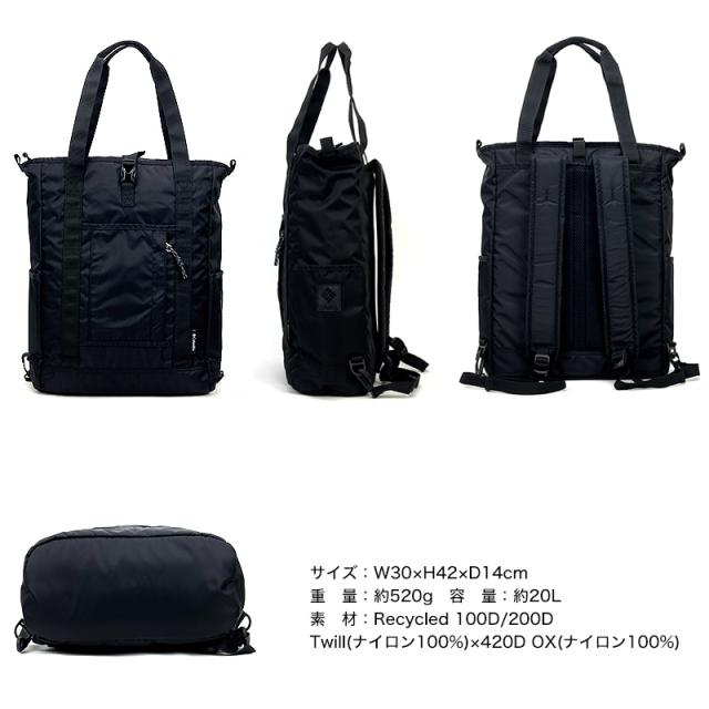 【商品レビューで+5%】コロンビア リュック メンズ Columbia リュックサック トートリュック GREAT SMOKY GARDEN 2WAY TOTE グレートスモーキーガーデン2WAYトート PU8729 デイパック トートバッグ 2WAY 撥水 オムニシールド 通勤 通学 旅行 B4 PC レディース ブランド 人気_10