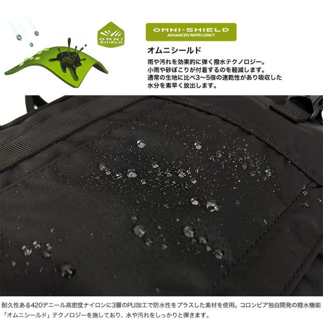 【商品レビューで+5%】コロンビア リュック メンズ Columbia リュックサック トートリュック GREAT SMOKY GARDEN 2WAY TOTE グレートスモーキーガーデン2WAYトート PU8729 デイパック トートバッグ 2WAY 撥水 オムニシールド 通勤 通学 旅行 B4 PC レディース ブランド 人気_3