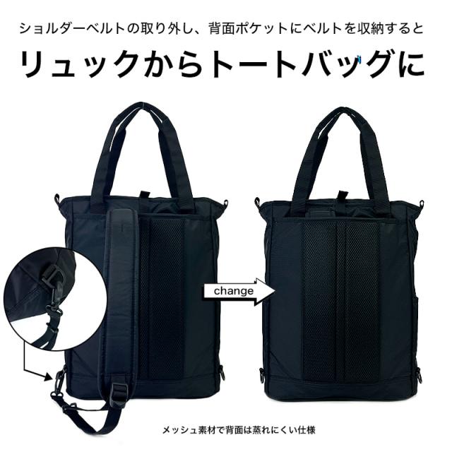 【商品レビューで+5%】コロンビア リュック メンズ Columbia リュックサック トートリュック GREAT SMOKY GARDEN 2WAY TOTE グレートスモーキーガーデン2WAYトート PU8729 デイパック トートバッグ 2WAY 撥水 オムニシールド 通勤 通学 旅行 B4 PC レディース ブランド 人気_4