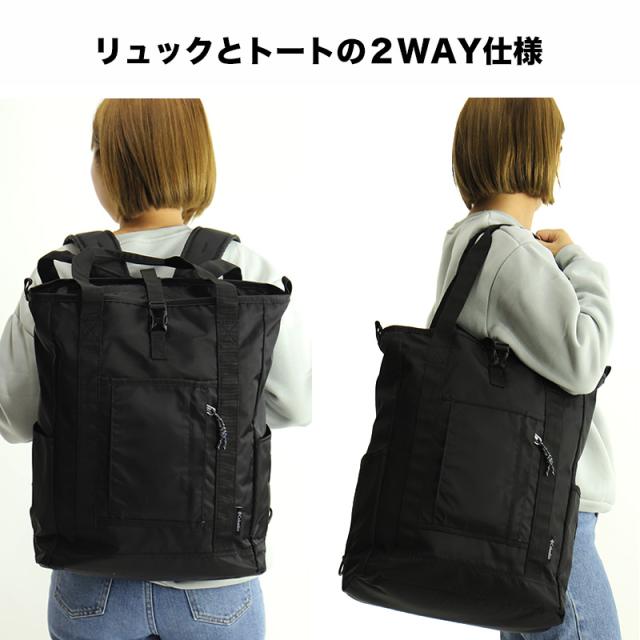 【商品レビューで+5%】コロンビア リュック メンズ Columbia リュックサック トートリュック GREAT SMOKY GARDEN 2WAY TOTE グレートスモーキーガーデン2WAYトート PU8729 デイパック トートバッグ 2WAY 撥水 オムニシールド 通勤 通学 旅行 B4 PC レディース ブランド 人気_5