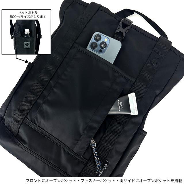 【商品レビューで+5%】コロンビア リュック メンズ Columbia リュックサック トートリュック GREAT SMOKY GARDEN 2WAY TOTE グレートスモーキーガーデン2WAYトート PU8729 デイパック トートバッグ 2WAY 撥水 オムニシールド 通勤 通学 旅行 B4 PC レディース ブランド 人気_6