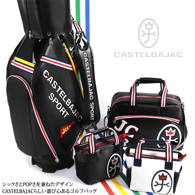 商品レビュー記入で+5%】カステルバジャック バッグ ゴルフ