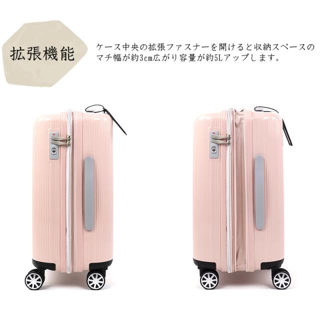 【商品レビュー記入で+5%】marie claire マリクレール マリ・クレール スーツケース キャリーケース キャリーバッグ 機内持込 機内持ち込み Sサイズ 可愛い 軽量 拡張 ファスナー TSAロック 4輪 修学旅行 国内旅行 240-5000 1〜3泊 1泊 2泊 3泊 30L〜35L レディース_5