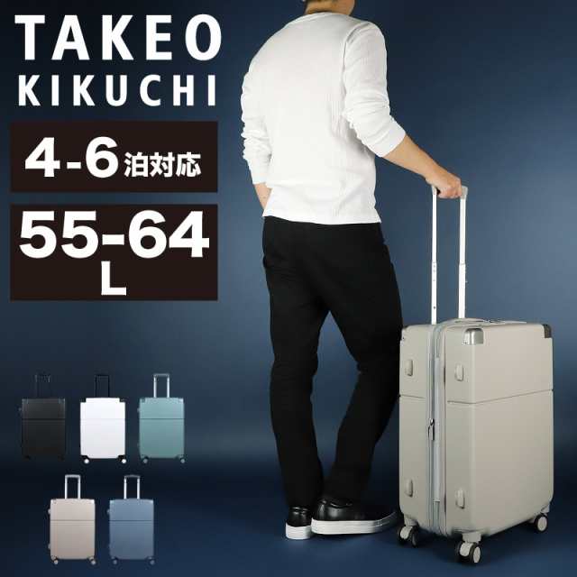 【商品レビューで+5%】スーツケース Mサイズ ストッパー付き タケオキクチ 軽量 拡張 TAKEO KIKUCHI SSC002 キャリーケース ブランド フ