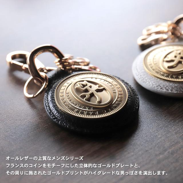 【商品レビュー記入で+5%】カステルバジャック プルトン 077624 CASTELBAJAC Pluton キーホルダー キーフック 牛革 カウレザー 本革 レザー キーリング 鍵 車 バイク 革小物 小物 メンズ 男性 夫 旦那 贈り物 ギフト ブランド おしゃれの通販は 【商品レビュー記入で+5%】カステルバジャック プルトン 077624 CASTELBAJAC Pluton キーホルダー キーフック 牛革 カウレザー 本革 レザー キーリング 鍵 車 バイク 革小物 小物 メンズ 男性 夫 旦那 贈り物 ギフト ブランド おしゃれの通販は