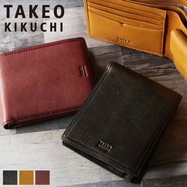 【商品レビュー記入で+5%】タケオキクチ 二つ折り財布 小銭入れあり TAKEO KIKUCHI クロード ハーフウォレット 札入れ 101625 普段使い