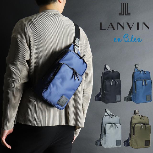 【商品レビュー記入で+5%】ランバンオンブルー ボディバッグ LANVIN en Bleu ワンショルダーバッグ 斜め掛けバッグ SHORT ショート 541901 メンズ レディース ユニセックス 斜めがけ かっこいい 大人 普段使い 旅行 トラベル 撥水 ナイロン 通勤 ボディバック