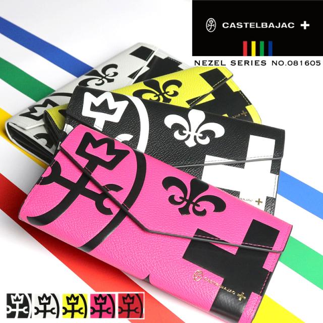 【商品レビュー記入で+5%】カステルバジャック 財布 かぶせ長財布 小銭入れ CASTELBAJAC Nezel 081605 ネゼル 長財布 ウォレット 札入れ 財布 お財布 サイフ ロングウォレット かぶせ 大容量 ゴルフ メンズ レディース 女性 男女兼用 ブランド オシャレ 人気 革 レザーの通販は