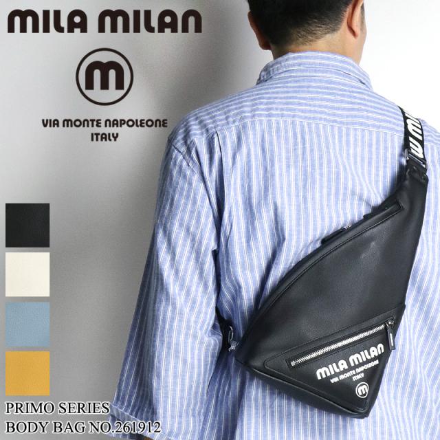 【商品レビュー記入で+5%】ミラミラン バッグ ボディバッグ メンズ ブランド MILA MILAN Primo プリモ 261912 ワンショルダーバッグ 斜め掛けバッグ 普段使い 旅行 ビジネス レジャー 通勤 ゴルフ 合皮 合成皮革 防水 撥水 レディース 男女兼用 カジュアル オシャレ 人気