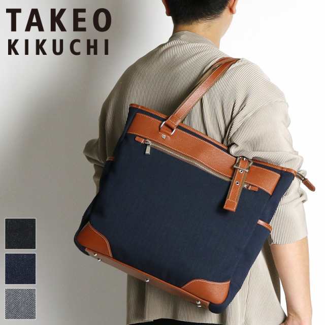 【商品レビュー記入で+5%】タケオキクチ バッグ トートバッグ メンズ ブランド TAKEO KIKUCHI サード 723701 肩掛け A4 普段使い ビジネ