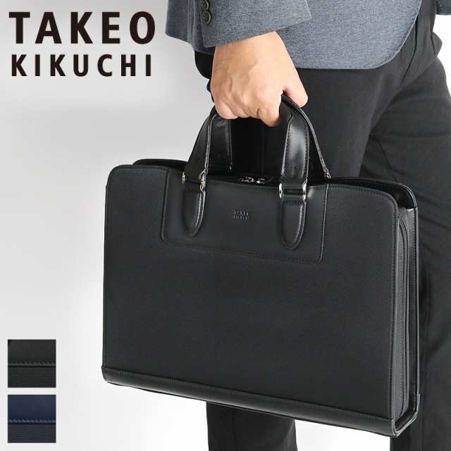 【商品レビュー記入で+5%】タケオキクチ ビジネスバッグ TAKEO KIKUCHI ムーブ ブリーフケース ショルダーバッグ 斜め掛けバッグ 肩掛け