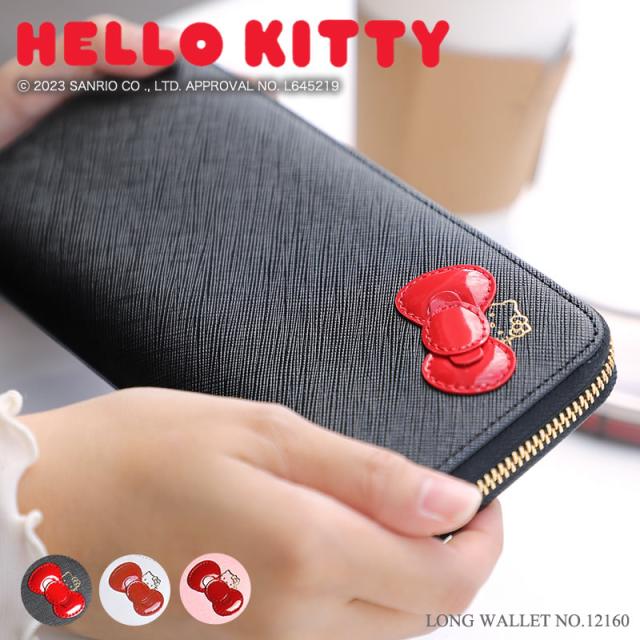 【商品レビュー記入で+5%】ハローキティ 財布 大人 プレゼント ラウンドファスナー長財布 12160 Hello Kitty  キティ キティー キティちゃん  ロングウォレット 長財布 長ナイフ サイフ ウォレット 革財布 レザー かわいい 女の子 女性 レディース 人気 キャラクター サンリオ