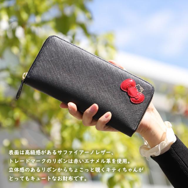 商品レビュー記入で+5%】ハローキティ 財布 大人 プレゼント ラウンド